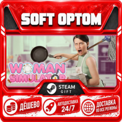 Woman Simulator · Steam ЛЮБОЙ РЕГИОН · АВТО 24/7