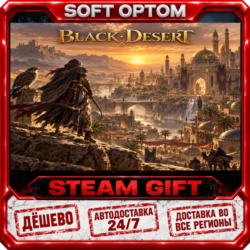Black Desert · Steam ЛЮБОЙ РЕГИОН · АВТО 24/7