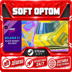 DLC Need for Speed™ Heat - McLaren F1 Black Market · Steam ЛЮБОЙ РЕГИОН · АВТО 24/7