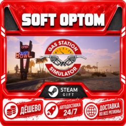 Gas Station Simulator · Steam ЛЮБОЙ РЕГИОН · АВТО 24/7