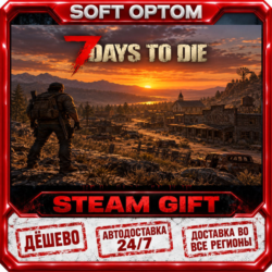 7 Days to Die · Steam ЛЮБОЙ РЕГИОН · АВТО 24/7