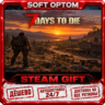 7 Days to Die · Steam ЛЮБОЙ РЕГИОН · АВТО 24/7