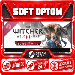 The Witcher 3: Wild Hunt - Blood and Wine Soundtrack · Steam ЛЮБОЙ РЕГИОН · АВТО 24/7