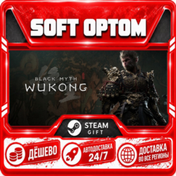 Black Myth: Wukong · Standard|Digital Deluxe · Steam ЛЮБОЙ РЕГИОН · АВТО 24/7