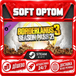 DLC Borderlands 3: Season Pass 2 · Steam ЛЮБОЙ РЕГИОН · АВТО 24/7