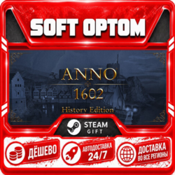 Anno 1602 - History Edition · Steam ЛЮБОЙ РЕГИОН · АВТО 24/7