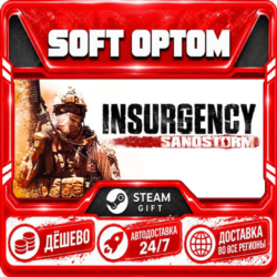 Insurgency: Sandstorm · Standard|1-Year Anniversary… · Steam ЛЮБОЙ РЕГИОН · АВТО 24/7