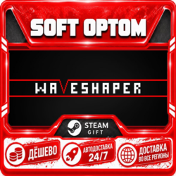 WAVESHAPER · Steam ЛЮБОЙ РЕГИОН · АВТО 24/7