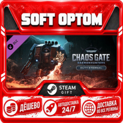 DLC Warhammer 40,000: Chaos Gate - Daemonhunters · Steam ЛЮБОЙ РЕГИОН · АВТО 24/7