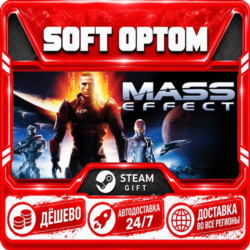 Mass Effect (2007) · Steam ЛЮБОЙ РЕГИОН · АВТО 24/7