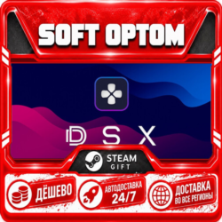 DSX · Steam ЛЮБОЙ РЕГИОН · АВТО 24/7