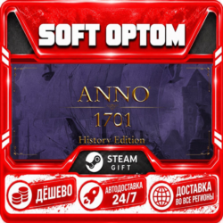 Anno 1701 - History Edition · Steam ЛЮБОЙ РЕГИОН · АВТО 24/7