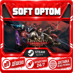 Divinity: Original Sin - The Source Saga · Steam ЛЮБОЙ РЕГИОН · АВТО 24/7