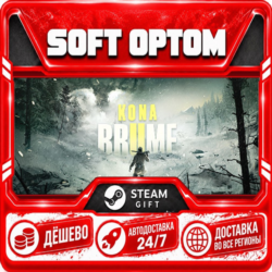 Kona II: Brume · Steam ЛЮБОЙ РЕГИОН · АВТО 24/7