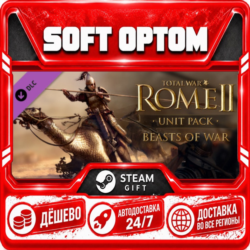 DLC Total War: ROME II - Beasts of War · Steam ЛЮБОЙ РЕГИОН · АВТО 24/7