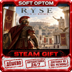 Ryse: Son of Rome · Steam ЛЮБОЙ РЕГИОН · АВТО 24/7