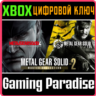 METAL GEAR SOLID: MASTER COLLECTION Vol.2 XBOX SERIES S|X КЛЮЧ/КОД СРАЗУ