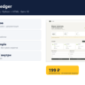 Tutor Ledger — исходный код