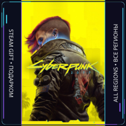 Cyberpunk 2077 | Steam Gift ПК | АВТОДОСТАВКА