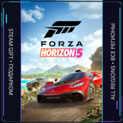 Forza Horizon 5 | Steam Gift ПК | АВТОДОСТАВКА