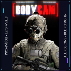 Bodycam | Steam Gift ПК | АВТОДОСТАВКА