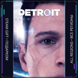 Detroit: Become Human | Steam Gift ПК | АВТОДОСТАВКА