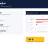 OKR Tracker — исходный код