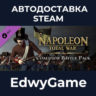 Napoleon: Total War™ - Coalition Battle Pack · DLC STEAM GIFT · АВТОДОСТАВКА