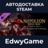 Napoleon: Total War™ - The Peninsular Campaign · DLC STEAM GIFT · АВТОДОСТАВКА