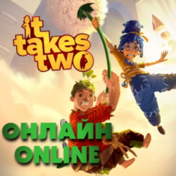 It Takes Two Steam ОНЛАЙН КООПЕРАТИВ ОТ 7 ДНЕЙ