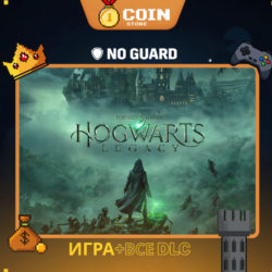 HOGWARTS LEGACY | СТАНДАРТНОЕ ИЗДАНИЕ | STEAM OFFLINE