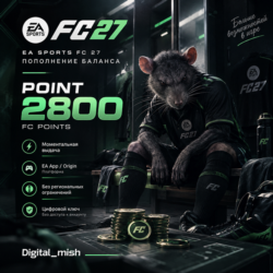EA SPORTS FC 27 POINT 2800 EA/ORIGIN (без входа в аккаунт)