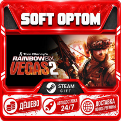 Tom Clancy&acute;s Rainbow Six® Vegas 2 · Steam ЛЮБОЙ РЕГИОН · АВТО 24/7