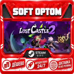 Lost Castle 2 · Steam ЛЮБОЙ РЕГИОН · АВТО 24/7