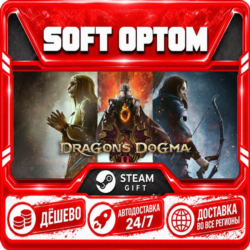 Dragon's Dogma 2: Dark Arisen · Steam ЛЮБОЙ РЕГИОН · АВТО 24/7