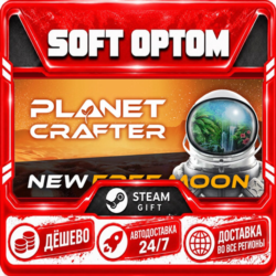 The Planet Crafter · Standard|Deluxe Bundle · Steam ЛЮБОЙ РЕГИОН · АВТО 24/7