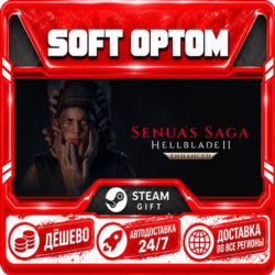 Senua's Saga: Hellblade II · Steam ЛЮБОЙ РЕГИОН · АВТО 24/7