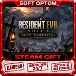 DLC Resident Evil Village - Survival Resources Pack · Steam ЛЮБОЙ РЕГИОН · АВТО 24/7