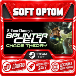 Tom Clancy's Splinter Cell Chaos Theory® · Steam ЛЮБОЙ РЕГИОН · АВТО 24/7
