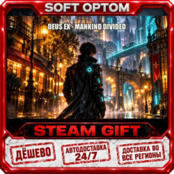 Deus Ex: Mankind Divided · Standard|Digital Deluxe · Steam ЛЮБОЙ РЕГИОН · АВТО 24/7