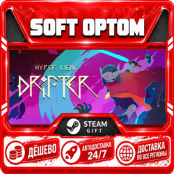 Hyper Light Drifter · Standard|Hyper Light Bundle · Steam ЛЮБОЙ РЕГИОН · АВТО 24/7