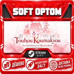 Touhou Koumakyou: New Classic - the Embodiment of · Steam ЛЮБОЙ РЕГИОН · АВТО 24/7