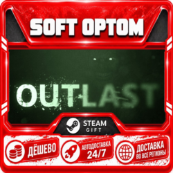 Outlast · Steam ЛЮБОЙ РЕГИОН · АВТО 24/7