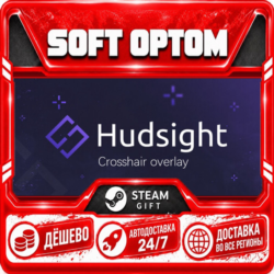 HudSight · Steam ЛЮБОЙ РЕГИОН · АВТО 24/7