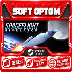 Spaceflight Simulator · Steam ЛЮБОЙ РЕГИОН · АВТО 24/7