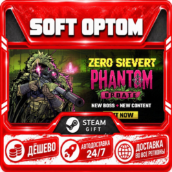 ZERO Sievert · Steam ЛЮБОЙ РЕГИОН · АВТО 24/7