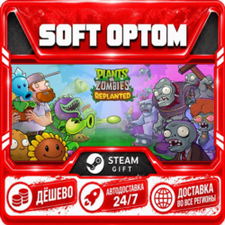 Plants vs. Zombies™: Replanted · Steam ЛЮБОЙ РЕГИОН · АВТО 24/7