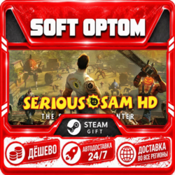 Serious Sam HD: The Second Encounter · Standard… · Steam ЛЮБОЙ РЕГИОН · АВТО 24/7