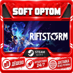 Riftstorm · Steam ЛЮБОЙ РЕГИОН · АВТО 24/7