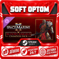 DLC Warhammer 40,000: Space Marine 2 - Blood Angels · Steam ЛЮБОЙ РЕГИОН · АВТО 24/7